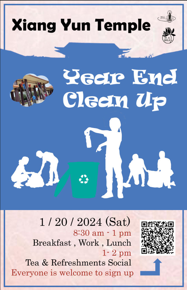 2024 Year End Clean Up