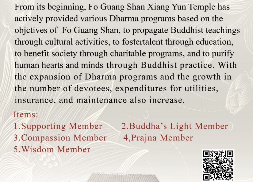 Dharma Protector Committee