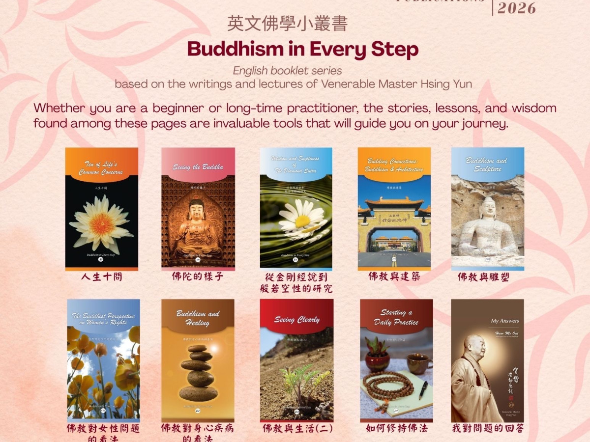 Buddhism in Every Step English Booklet Series