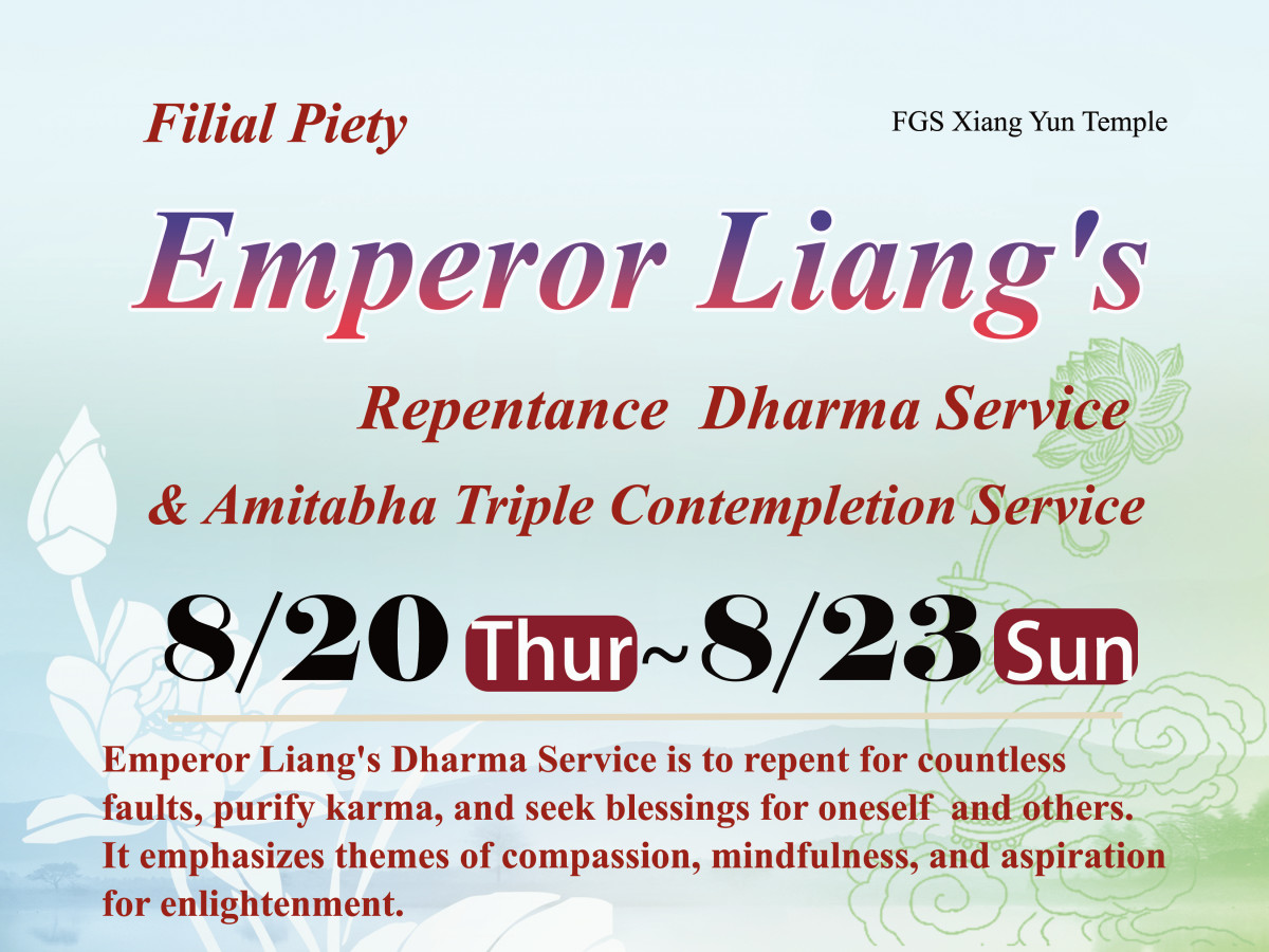 Emperor Liang's Repentance Dharma Service & Amitabha Triple Contemplation Service