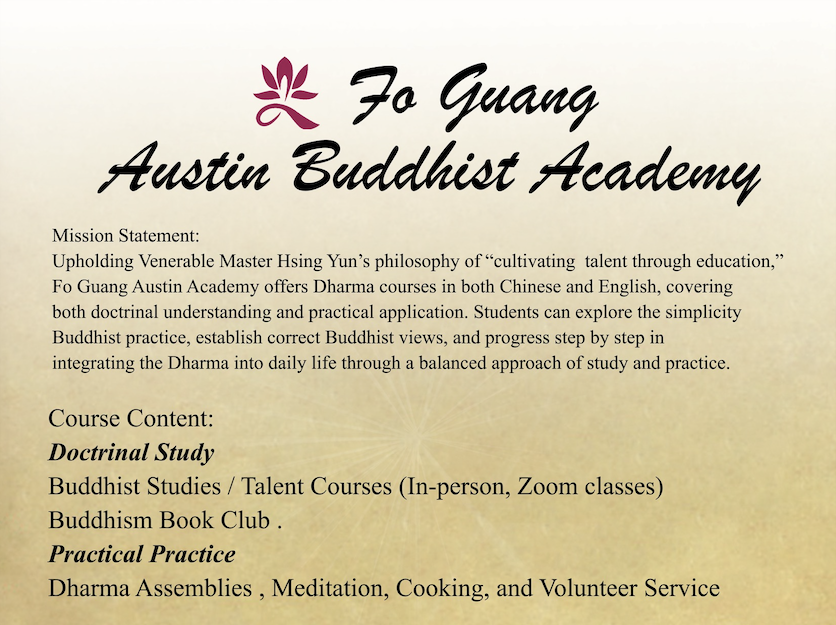 2026 Fo Guang Austin Buddhist Academy