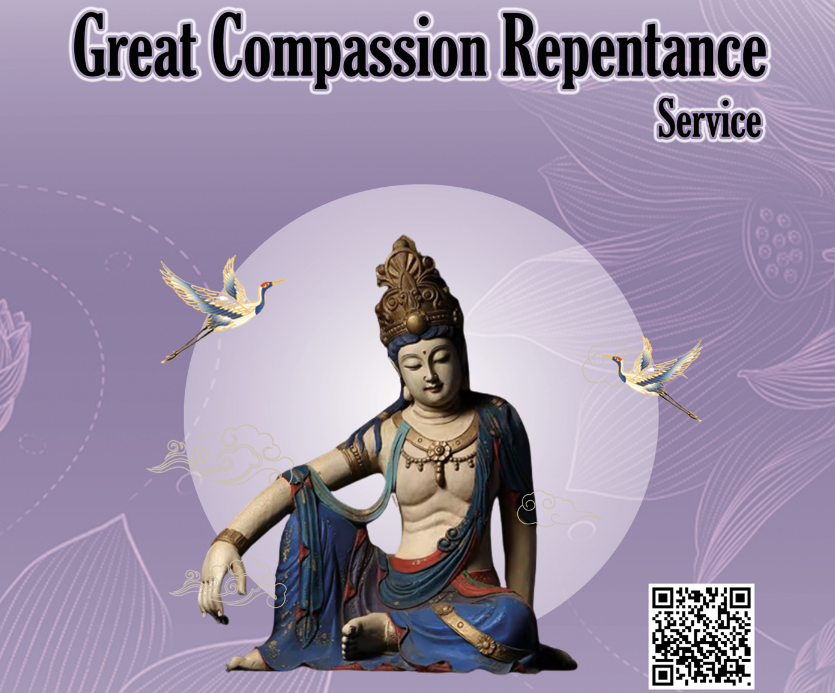 2026 Great Compassion Repentance Service