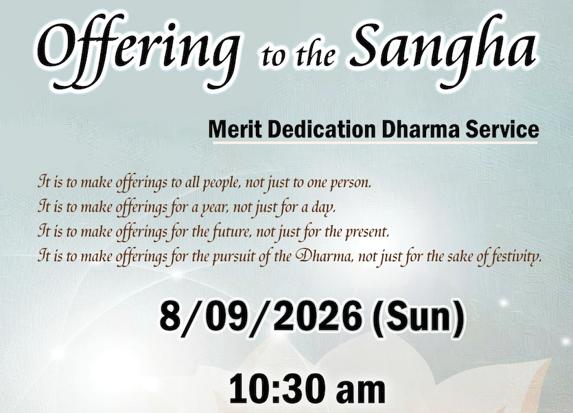 2026 Offering to the Sangha Merit Dedication Dharma Service