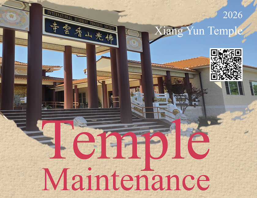 2026 Temple Maintenance