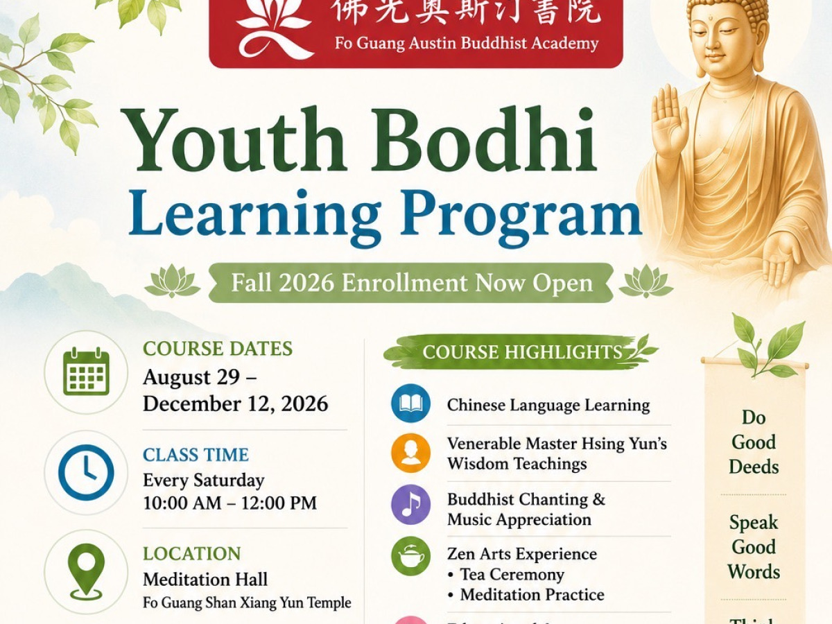 Youth Bodhi Learning Program